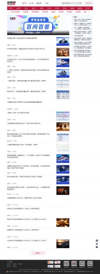 金融界基金频道