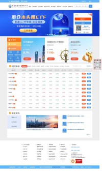 华宝基金管理有限公司