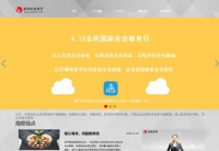 宁波海顺证券投资咨询