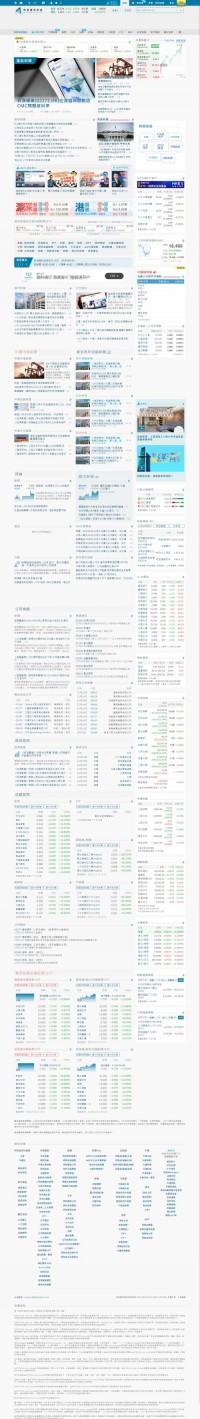 阿斯达克财经网