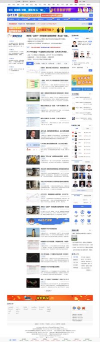 中金在线外汇网