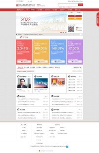 银华基金管理有限公司