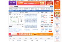 天天基金网