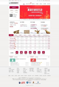 东吴基金管理有限公司