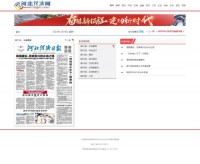 河北经济网