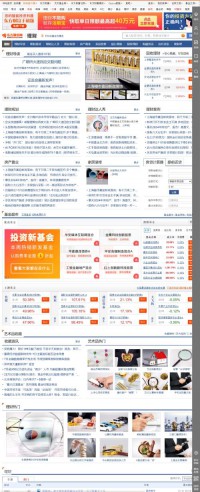 东方财富网理财频道