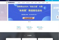 前海股权交易中心