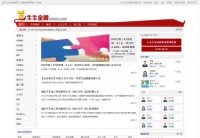 牛牛金融