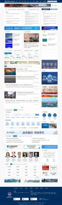 中国金融信息网