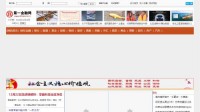 第一金融网