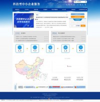科技型中小企业创新基金管理中心