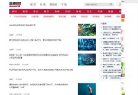 金融界信托频道