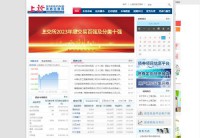 上证债券信息网