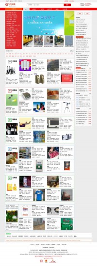 中国行业信息网