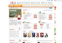 证券之星学堂频道