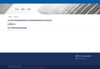 朝阳永续财富网