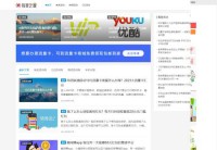 有奖之家分享网