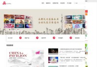 秒鸽传媒交易网