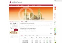 中银国际证券有限责任公司
