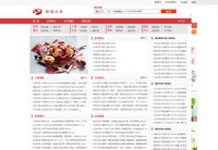 股票研究报告网