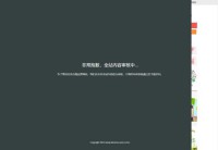 HBCMSY股票资讯网