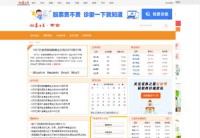 证券之星黄金频道