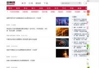 金融界私募频道