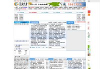 萃富投资服务网