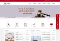 中银国际期货网