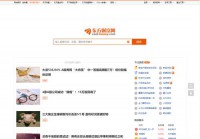 东方财富网搜索