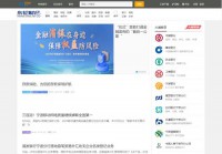 东方热线财经频道