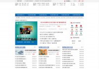 我爱卡农业银行信用卡中心