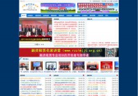 中国融资租赁资源网