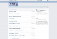 财经网原创频道