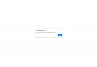 私募通投资事件列表