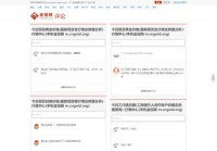 金投网评论中心频道