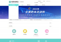 中国农业银行广东分行