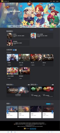 北京喜游戏科技有限公司