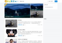 股迷股票信息网