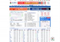 生意社期货频道