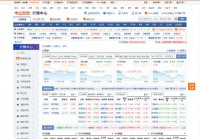 手机东方财富网