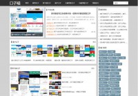 惠泽股票配资网