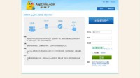 AppChina 应用汇 