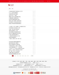 人民网