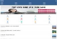 深窗手机介绍页面