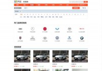 58车梅州汽车经销商频道