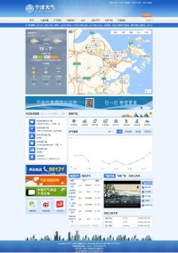 宁波气象信息网