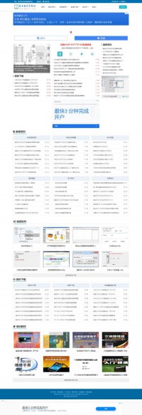 家电维修资料网