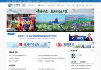 新华网甘肃频道