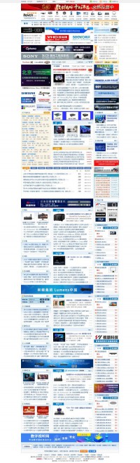 中国数字视听网